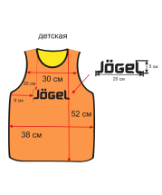 Манишка двухсторонняя JBIB-2001, детская, желтый/оранжевый