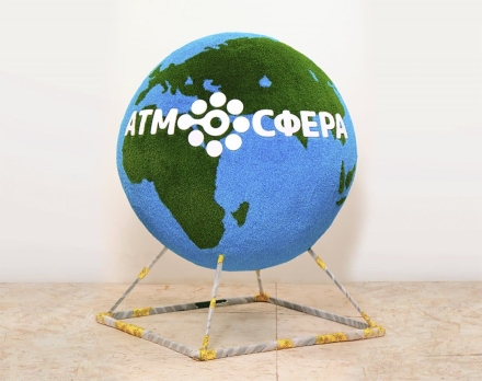 Топиари глобус Атмосфера, h=150 - газон Eco, фото 1