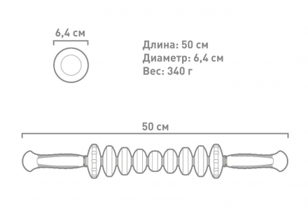 Ручной массажный роллер STK Contour, фото 7