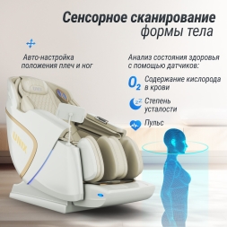 Массажное кресло UNIX Med Aura White, фото 16