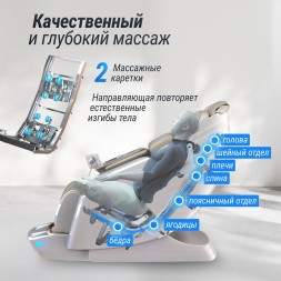 Массажное кресло UNIX Med Aura White, фото 20