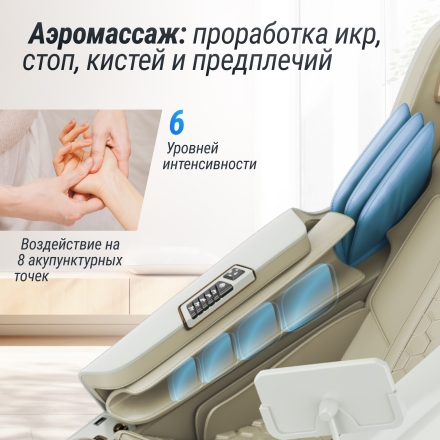 Массажное кресло UNIX Med Aura White, фото 22