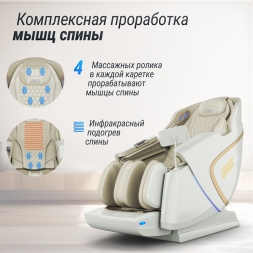 Массажное кресло UNIX Med Aura White, фото 17