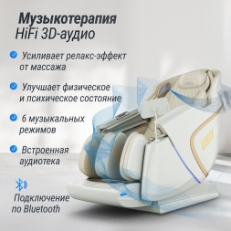 Массажное кресло UNIX Med Aura White, фото 11