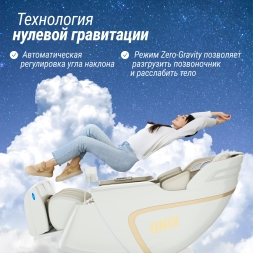 Массажное кресло UNIX Med Aura White, фото 14