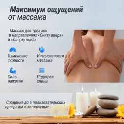 Массажное кресло UNIX Med Aura White, фото 13