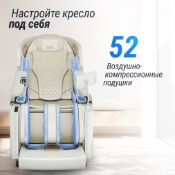 Массажное кресло UNIX Med Aura White, фото 9