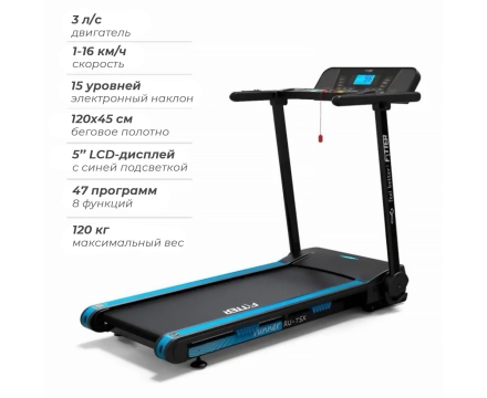 Беговая дорожка DFC FYTTER 7SX, фото 2