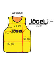 Манишка двухсторонняя JBIB-2001, взрослая, желтый/оранжевый Манишка двухсторонняя JBIB-2001, взрослая, желтый/оранжевый