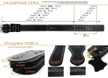 Пояс "Жим лежа" 60 мм, на пряжке, двухслойный