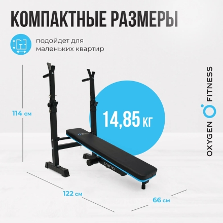 Силовая скамья многофункциональная домашняя OXYGEN FITNESS TAURUS, фото 14