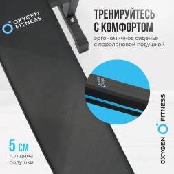 Силовая скамья многофункциональная домашняя OXYGEN FITNESS TAURUS, фото 10