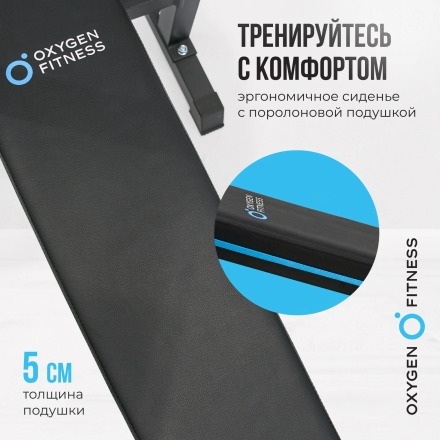 Силовая скамья многофункциональная домашняя OXYGEN FITNESS TAURUS, фото 10