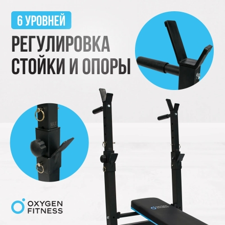 Силовая скамья многофункциональная домашняя OXYGEN FITNESS TAURUS, фото 7