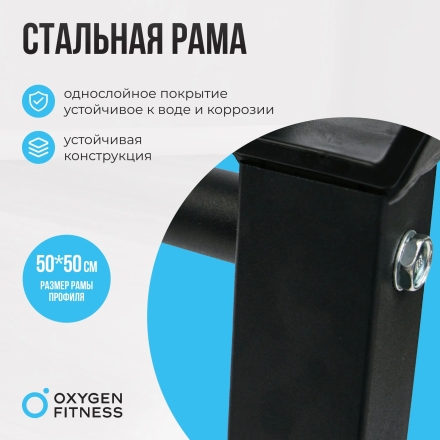 Силовая скамья многофункциональная домашняя OXYGEN FITNESS TAURUS, фото 9