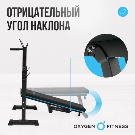 Силовая скамья многофункциональная домашняя OXYGEN FITNESS TAURUS, фото 6
