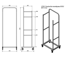 Стойка для платформ Bosu ST911 