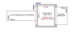 Игровой комплекс серия А модель 1, фото 5