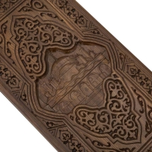 Нарды резные "Мечеть", Rasulov Нарды резные "Мечеть", Rasulov