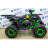 Квадроцикл Avantis NEO 8 LUX