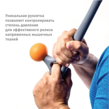 Массажер AcuCurve Массажер AcuCurve