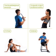 Массажер AcuCurve Массажер AcuCurve