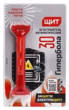 Автономная установка пожаротушения Гипербола-30