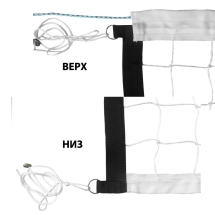 Сетка вол., арт.FS-V-№7, бел., 9.5х1м, нить3,5мм ПП, яч.10см, верх.лента 7см, карм., кевлар.трос,бел Сетка вол., арт.FS-V-№7, бел., 9.5х1м, нить3,5мм ПП, яч.10см, верх.лента 7см, карм., кевлар.трос,бел