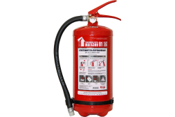 Порошковый огнетушитель Магазин 01 ОП-4 з-АВСЕ без кронштейна 5101010400012
