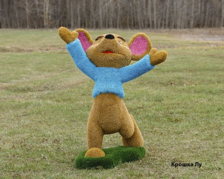 Топиари кенгуренок Мируша - газон Eco, фото 4