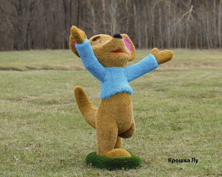 Топиари кенгуренок Мируша - газон Eco, фото 5