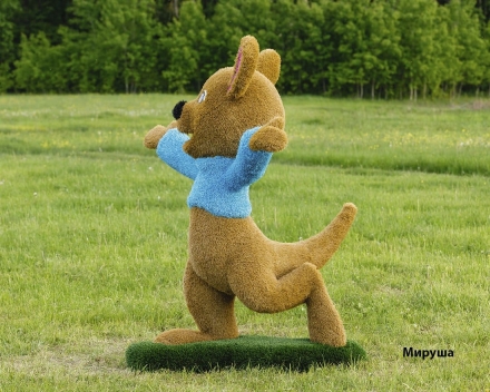 Топиари кенгуренок Мируша - газон Eco, фото 2