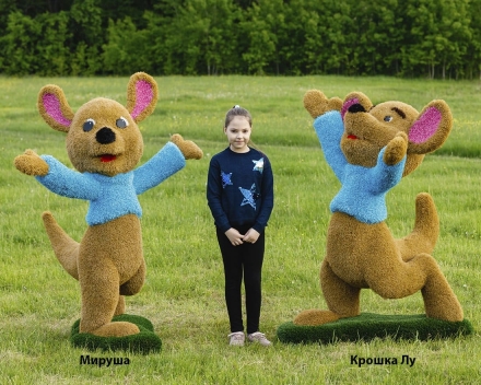 Топиари кенгуренок Мируша - газон Eco, фото 7