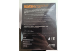 Респиратор с клапаном Jeta Safety FFP2 NR D, чашеобразный, 10 шт JM-8622, фото 8