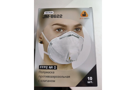 Респиратор с клапаном Jeta Safety FFP2 NR D, чашеобразный, 10 шт JM-8622, фото 7