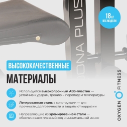 Силовая скамья домашняя OXYGEN FITNESS SEDONA PLUS, фото 9