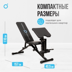 Силовая скамья домашняя OXYGEN FITNESS SEDONA PLUS, фото 4