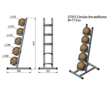 Стойка для медболов ST912 