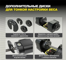 Гантель регулируемая MX Select MX100 EVO, рифленая стальная рукоять, вес 5.9-45.4 кг, 1 шт , фото 5 Гантель регулируемая MX Select MX100 EVO, рифленая стальная рукоять, вес 5.9-45.4 кг, 1 шт , фото 5