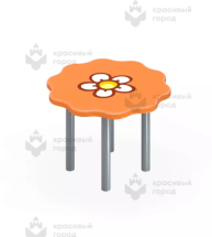 Стол для песочницы «Ромашка»