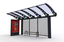 Остановочный павильон "Прайм-6" Остановочный павильон "Прайм-6"