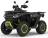 Квадроцикл SEGWAY ATV Snarler AT6 S CVTech Basic (ПСМ)