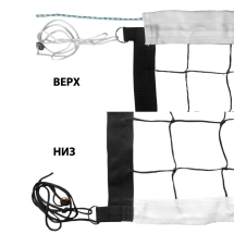 Сетка вол., арт.FS-V-№8,черн, 9.5х1м, нить3,5мм ПП, яч.10см.,верх.лента 7см, карманы,кевлар. трос Сетка вол., арт.FS-V-№8,черн, 9.5х1м, нить3,5мм ПП, яч.10см.,верх.лента 7см, карманы,кевлар. трос