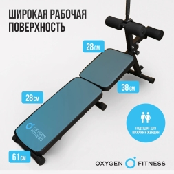 Складная скамья домашняя OXYGEN FITNESS FOLDINGPRO, фото 6