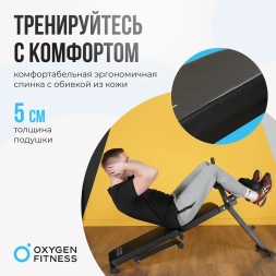 Складная скамья домашняя OXYGEN FITNESS FOLDINGPRO, фото 9