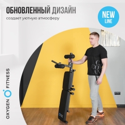 Складная скамья домашняя OXYGEN FITNESS FOLDINGPRO, фото 4