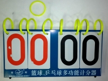 Счетное табло 2*2 Счетное табло 2*2