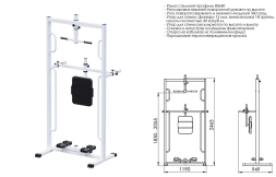 Тренажер Ильясова «ПОВОРОТНИК» ТИП, фото 2