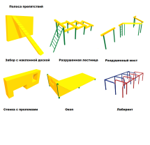 Учебно-тренировочный комплекс "Полоса препятствий" PP-001 Учебно-тренировочный комплекс "Полоса препятствий" PP-001