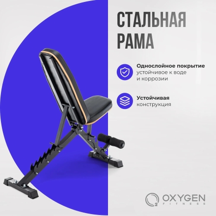 Силовая скамья регулируемая домашняя OXYGEN FITNESS TASMAN, фото 12